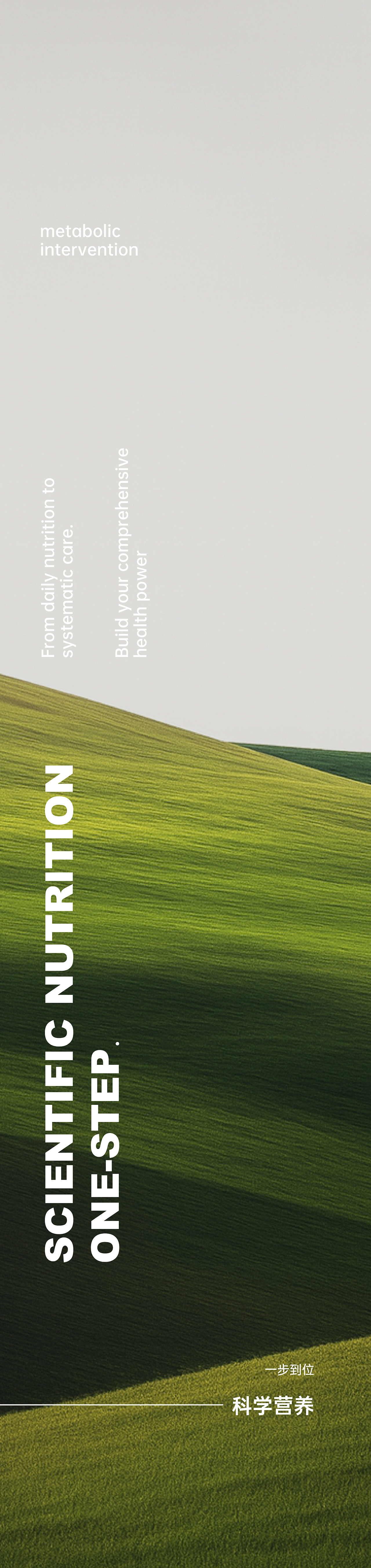 大健康品牌VI视觉设计 产品包装设计 系列产品设计