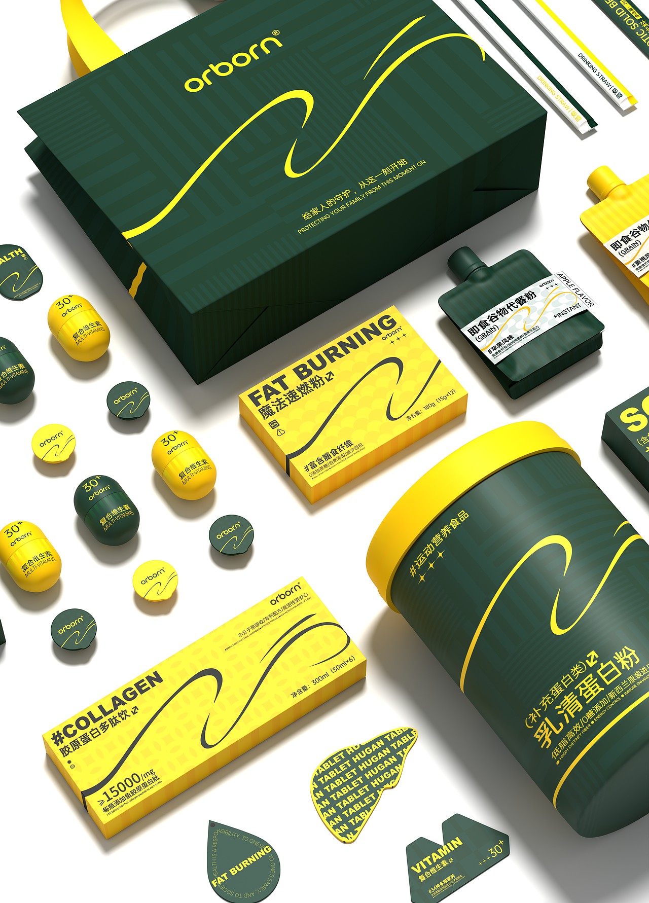 大健康品牌VI视觉设计 产品包装设计 系列产品设计