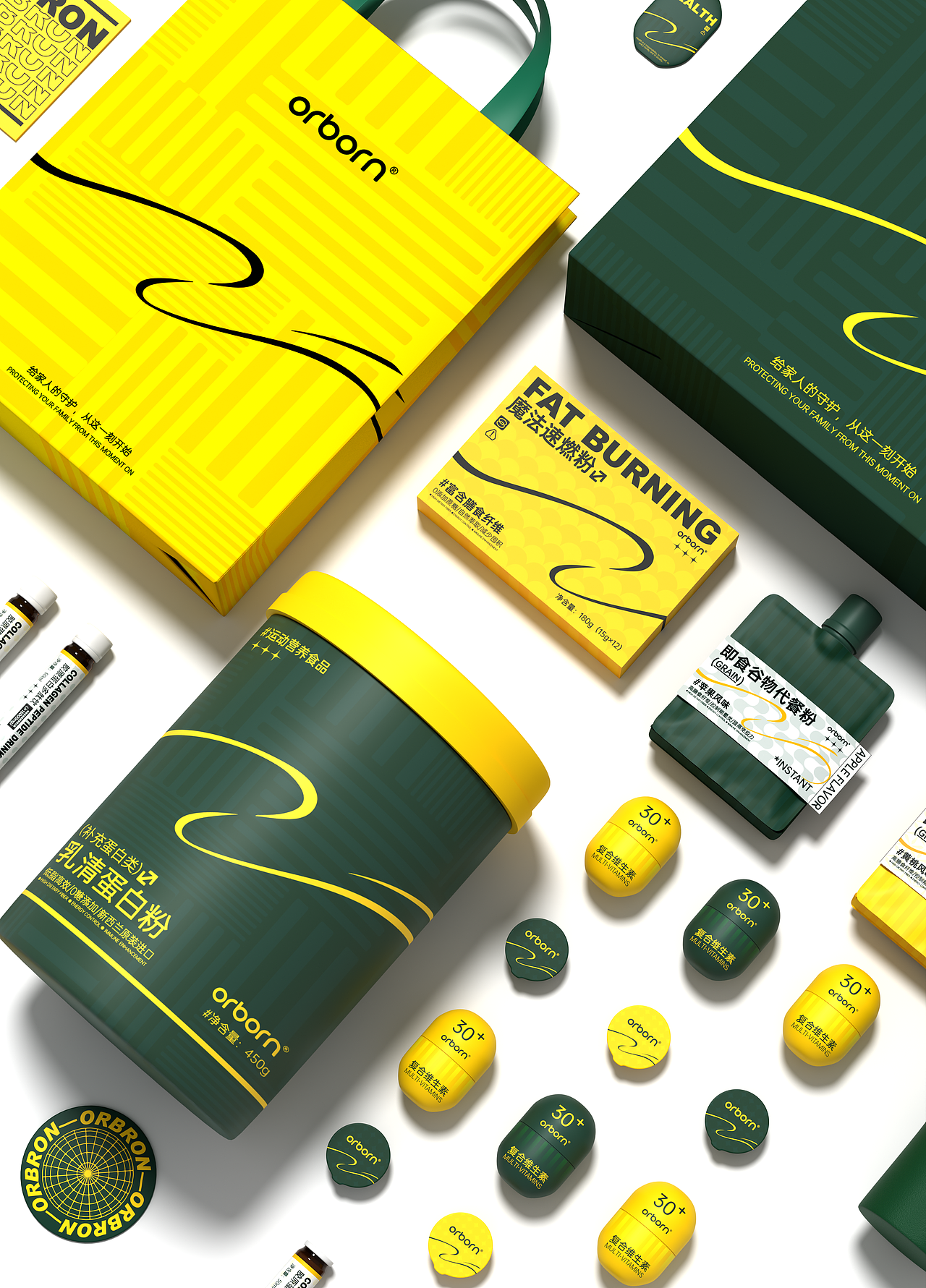 大健康品牌VI视觉设计 产品包装设计 系列产品设计