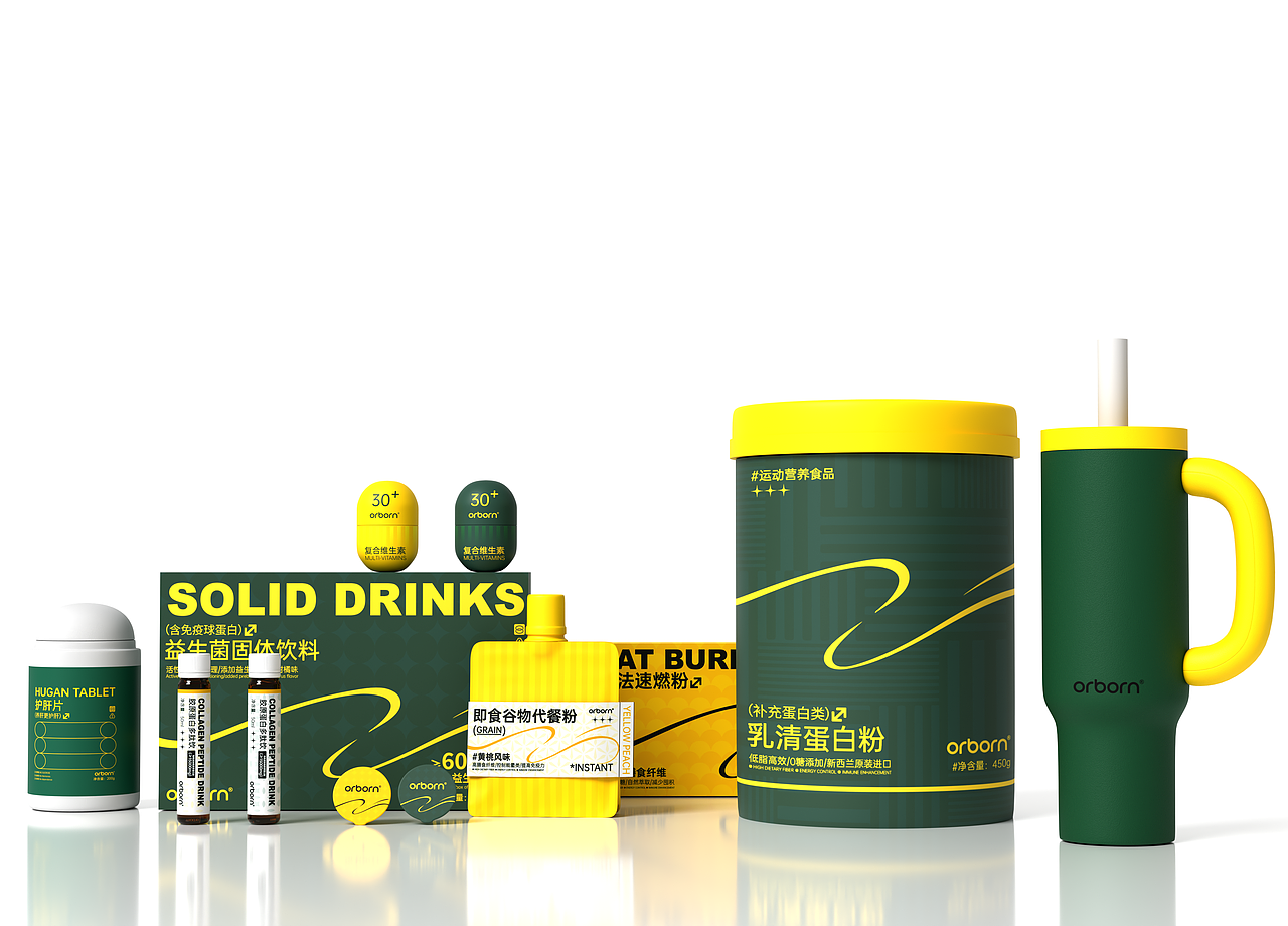 大健康品牌VI视觉设计 产品包装设计 系列产品设计(图ZMzk1MjY3MzI4) - 品牌 - 站酷设计师投以木瓜品牌设计原创素材 - 站酷ZCOOL