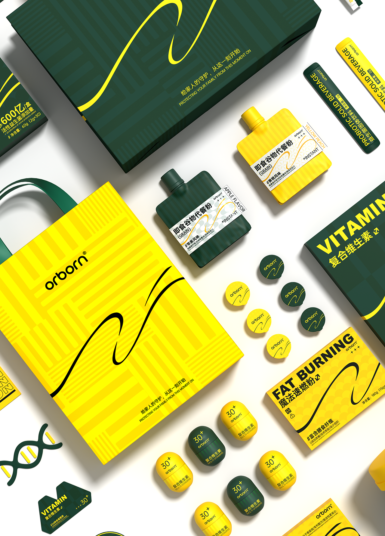 大健康品牌VI视觉设计 产品包装设计 系列产品设计