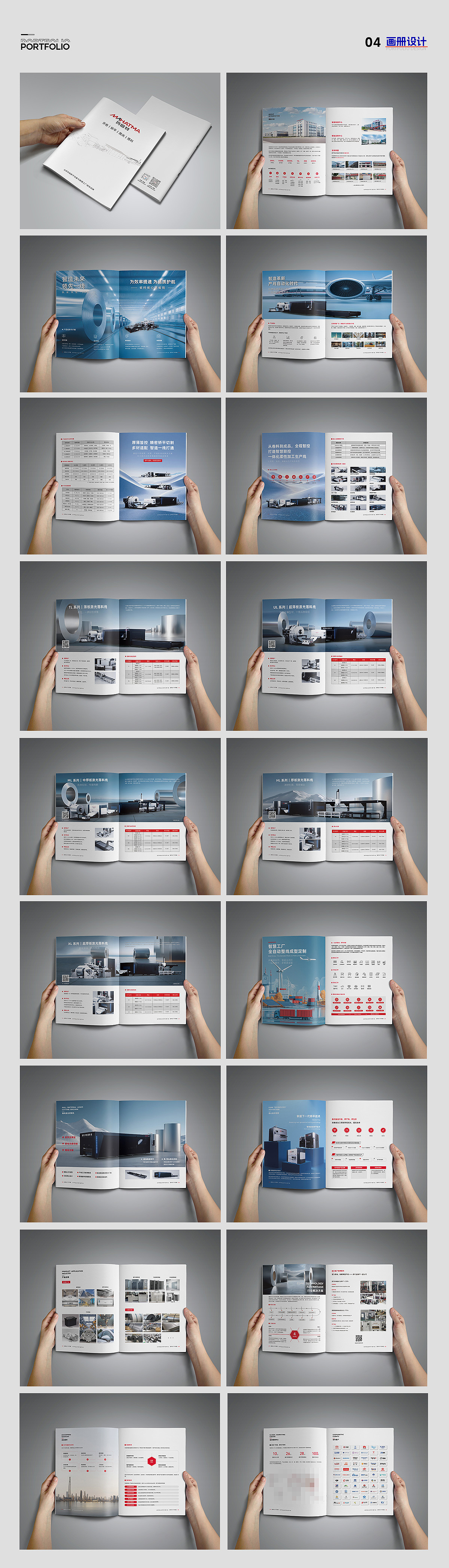 2025作品集展示-2（图ZMzk1MjY3NjQ0） - 宣传物料 - 站酷设计师会飞的鱼888原创素材 - 站酷ZCOOL