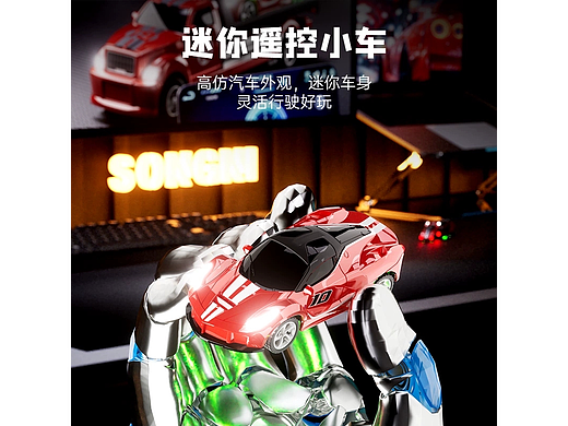 迷你智能小车之渲染篇
