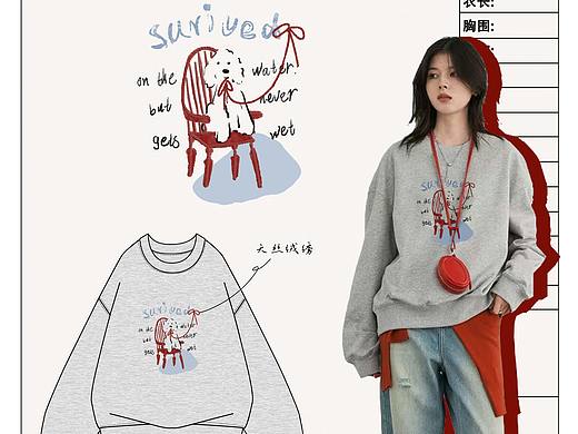 女装卫衣设计|青岛服装设计公司