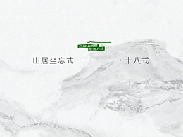 地产