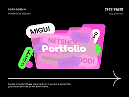App UI/页面