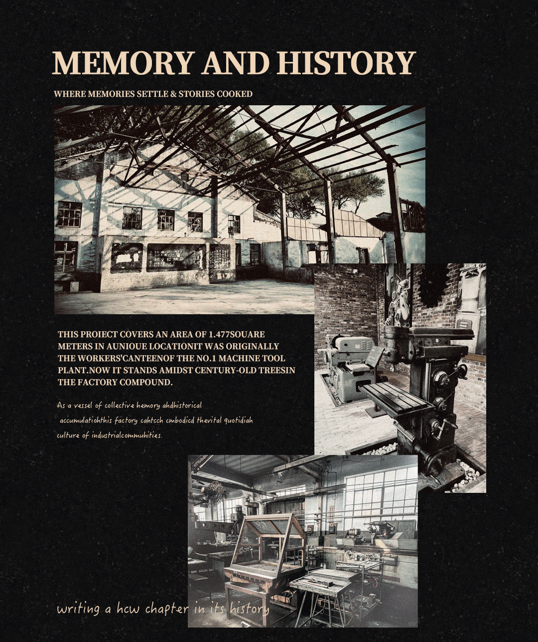 天津第一机床总厂格调•锦雲接待中心《秘境•花园》