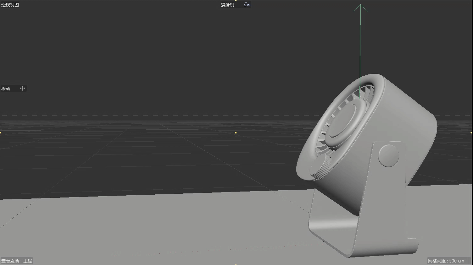 第二章-C4D高级产品建模