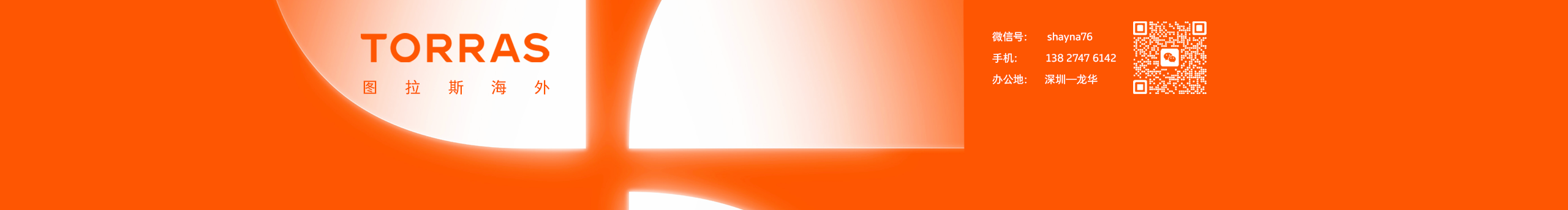 TORRAS海外視覺團(tuán)的個(gè)人主頁（封面預(yù)覽） - 主頁封面設(shè)置 - 站酷設(shè)計(jì)師TORRAS海外視覺團(tuán)原創(chuàng)素材 - 站酷ZCOOL
