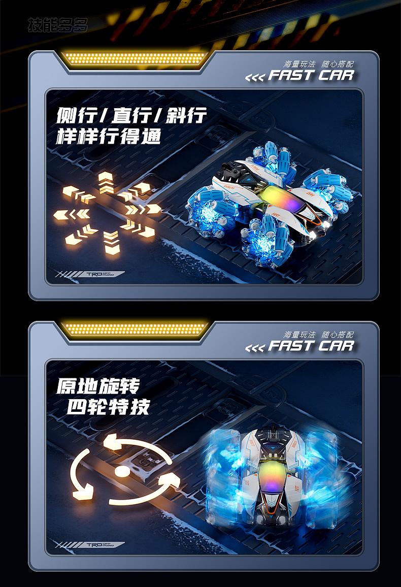 渲染篇——双控双面车（图ZMzk1MjcxMzE2） - 产品 - 站酷设计师七字眉原创素材 - 站酷ZCOOL