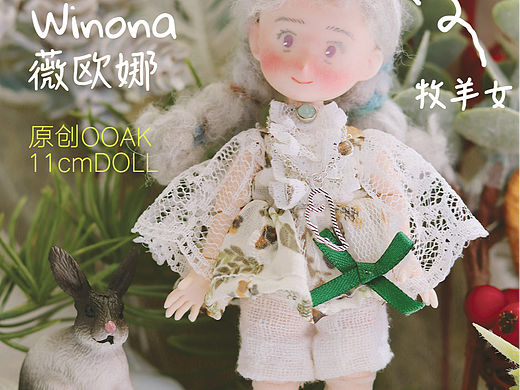 NO.16/100 “狼来了”是牧羊女薇欧娜最大的恐惧