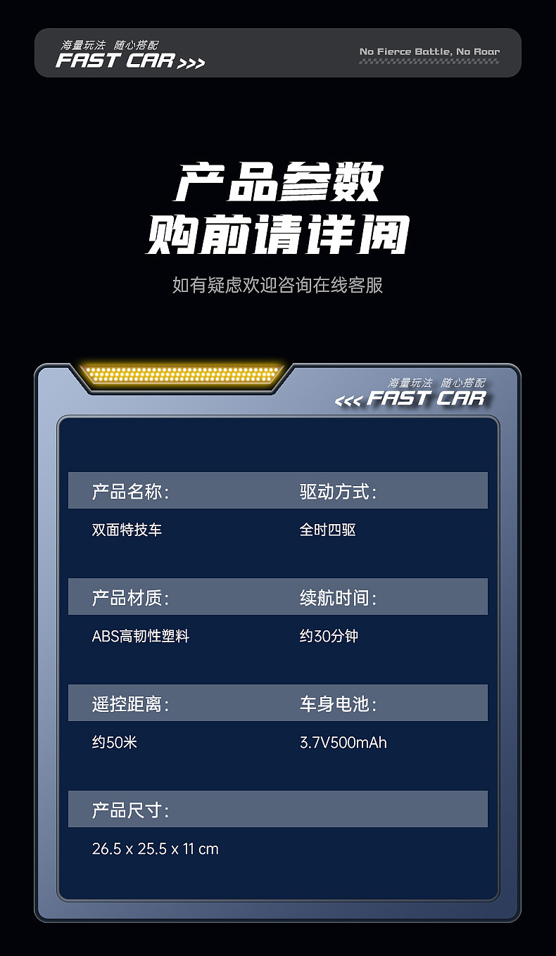 渲染篇——双控双面车（图ZMzk1MjcxMzY0） - 产品 - 站酷设计师七字眉原创素材 - 站酷ZCOOL