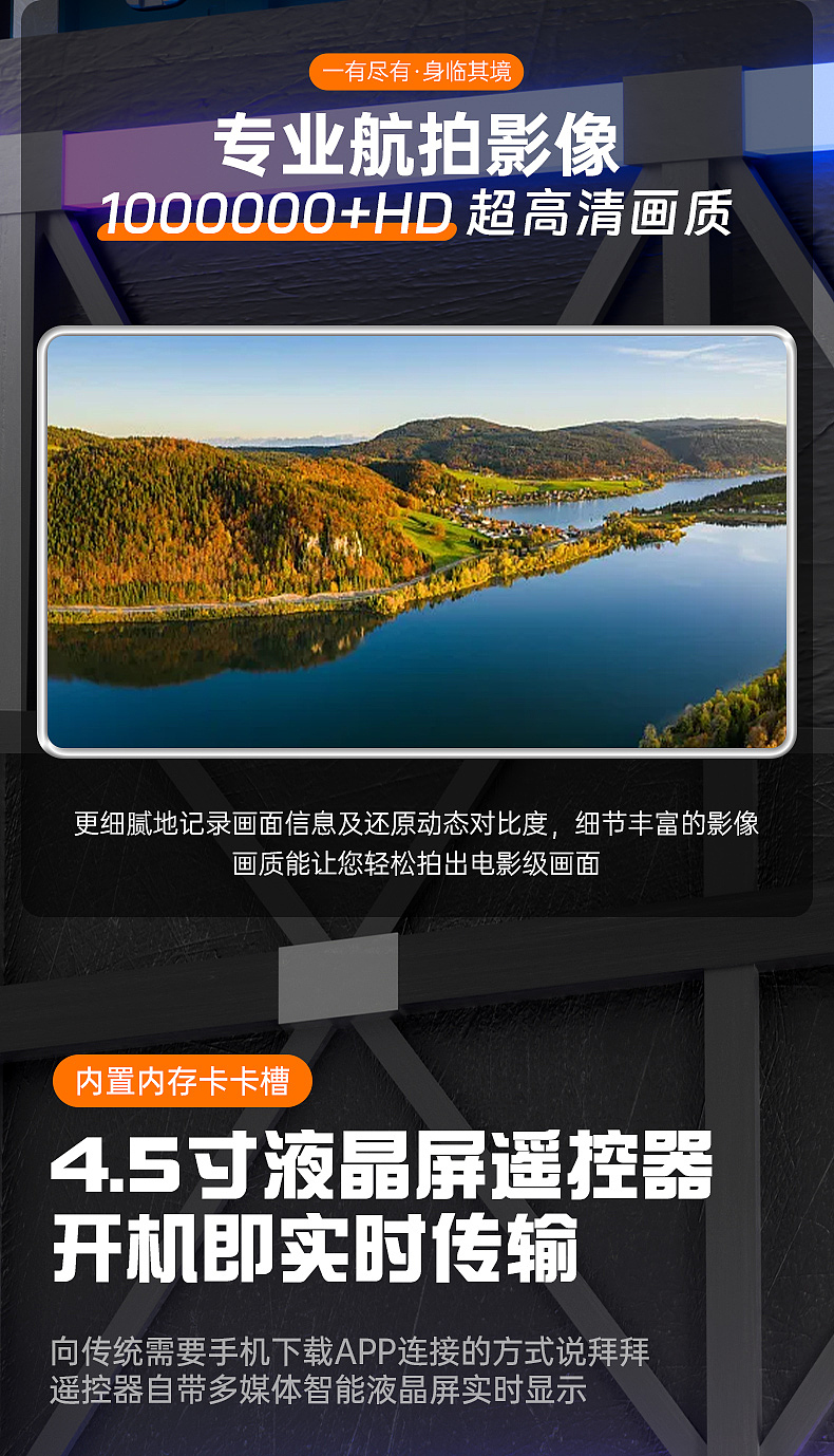 渲染篇——特斯拉无人机