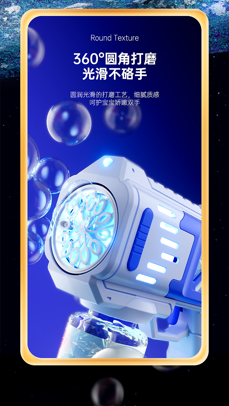 渲染篇——泡泡枪（图ZMzk1MjcyMTA4） - 产品 - 站酷设计师七字眉原创素材 - 站酷ZCOOL