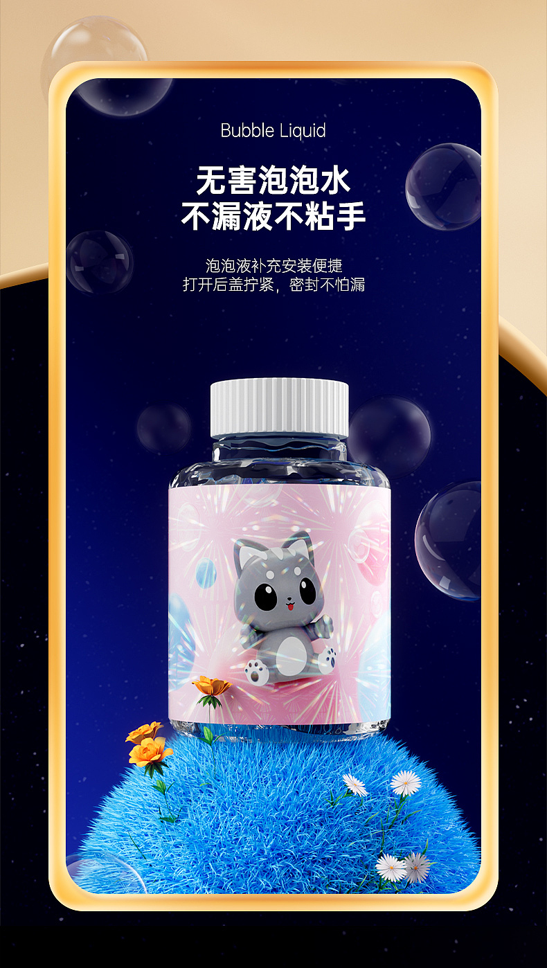 渲染篇——泡泡枪（图ZMzk1MjcyMTE2） - 产品 - 站酷设计师七字眉原创素材 - 站酷ZCOOL