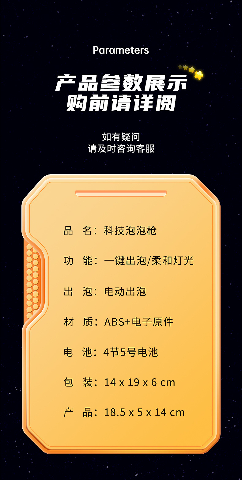 渲染篇——泡泡枪（图ZMzk1MjcyMTMy） - 产品 - 站酷设计师七字眉原创素材 - 站酷ZCOOL