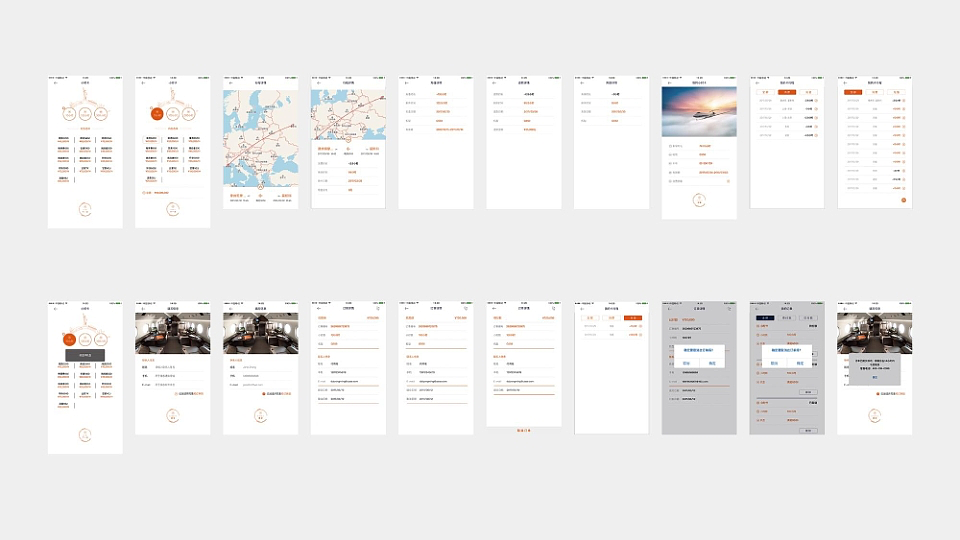 公务机品牌年度作品集