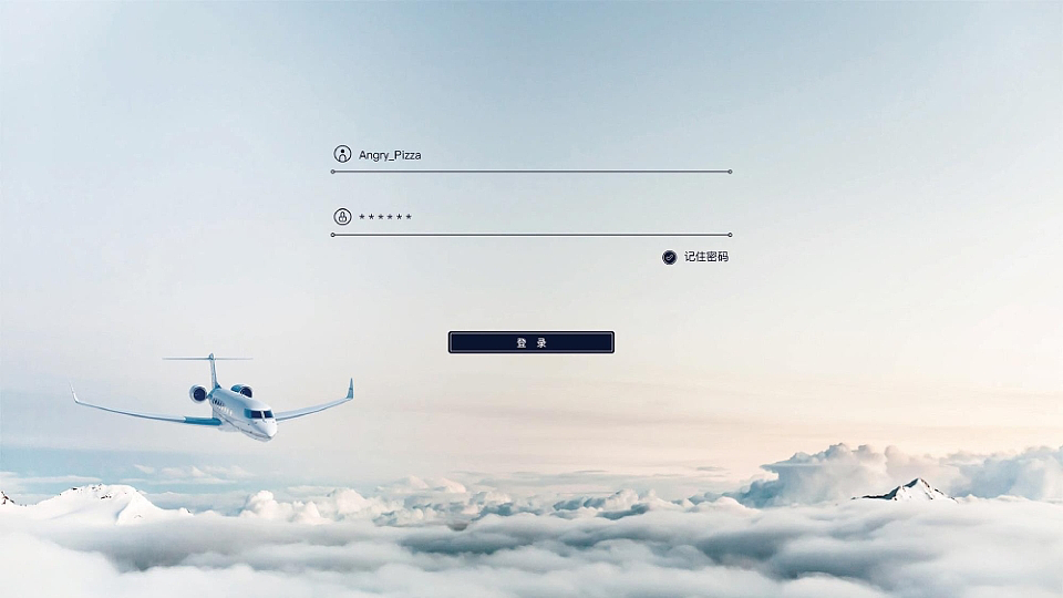 公务机品牌年度作品集