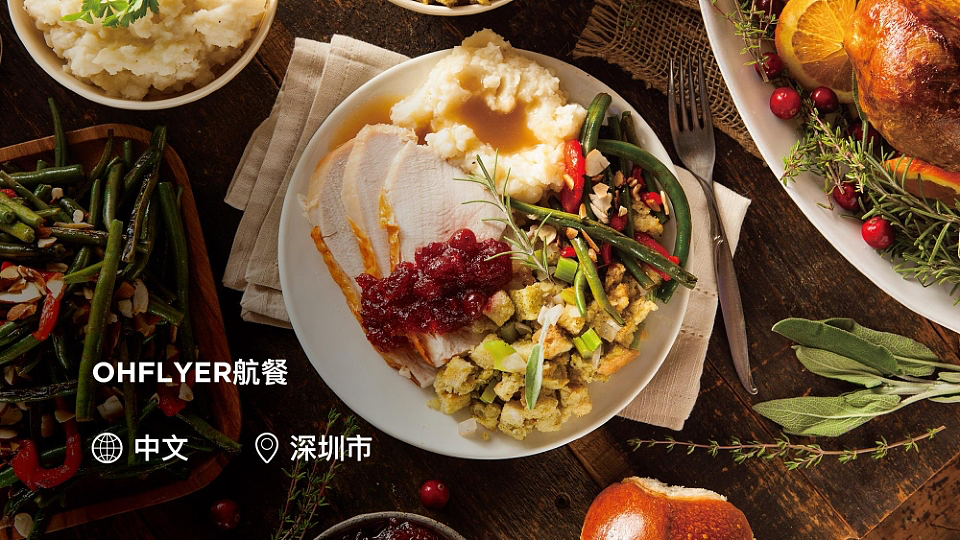 公务机品牌年度作品集