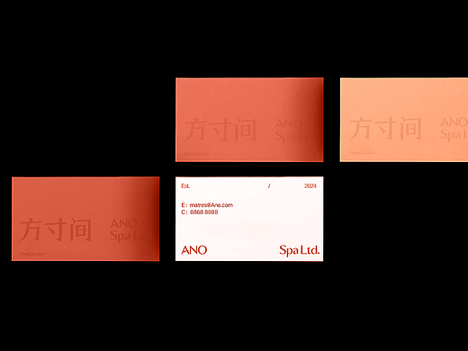方寸间ANOSPA「现代东方美业」品牌全案设计
