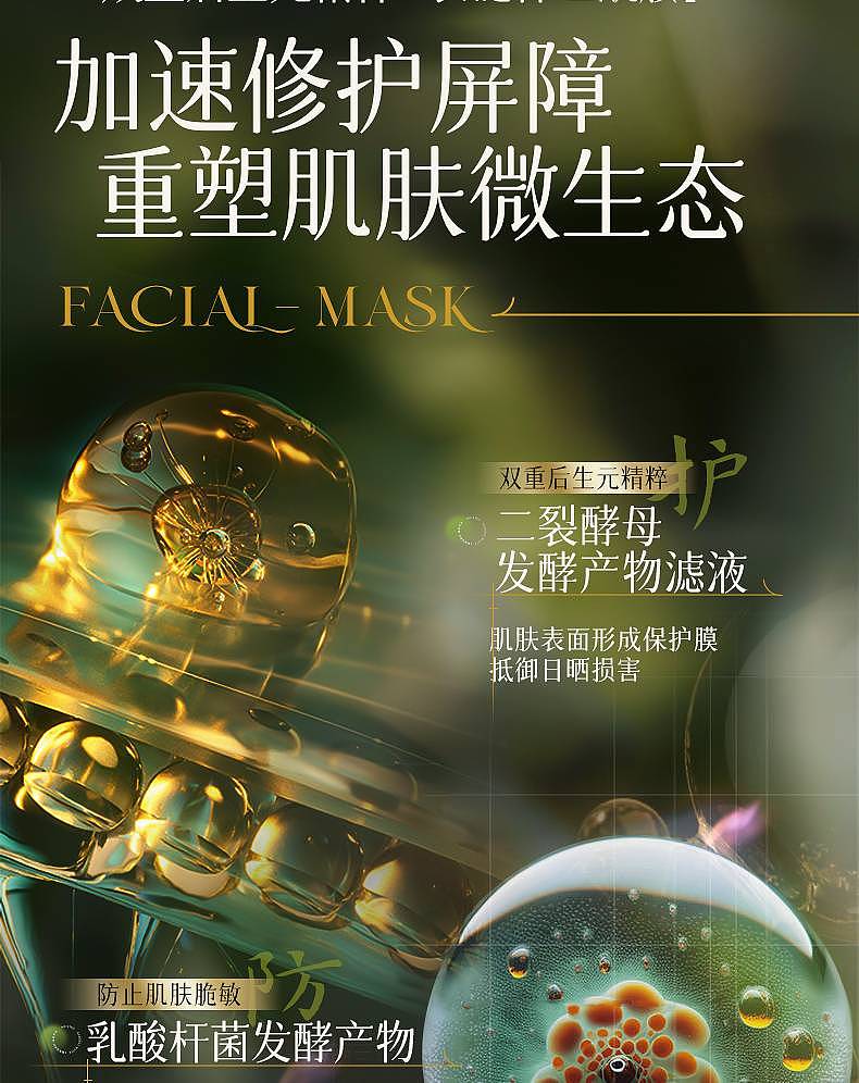 商品详情-面膜（图ZMzk1Mjc0NTUy） - 其他平面 - 站酷设计师黄橙橙手卡原创素材 - 站酷ZCOOL