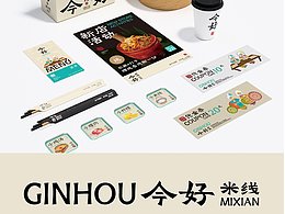 餐饮类