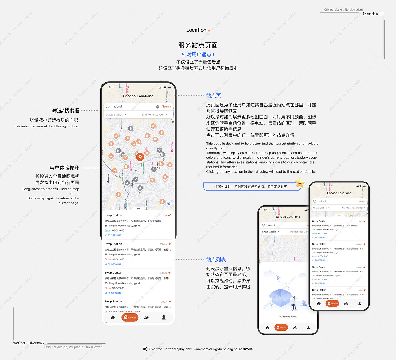 2025UI项目作品集-tankvolt(图ZMzk1Mjc5OTUy) - 软件界面 - 站酷设计师Mentha_原创素材 - 站酷ZCOOL