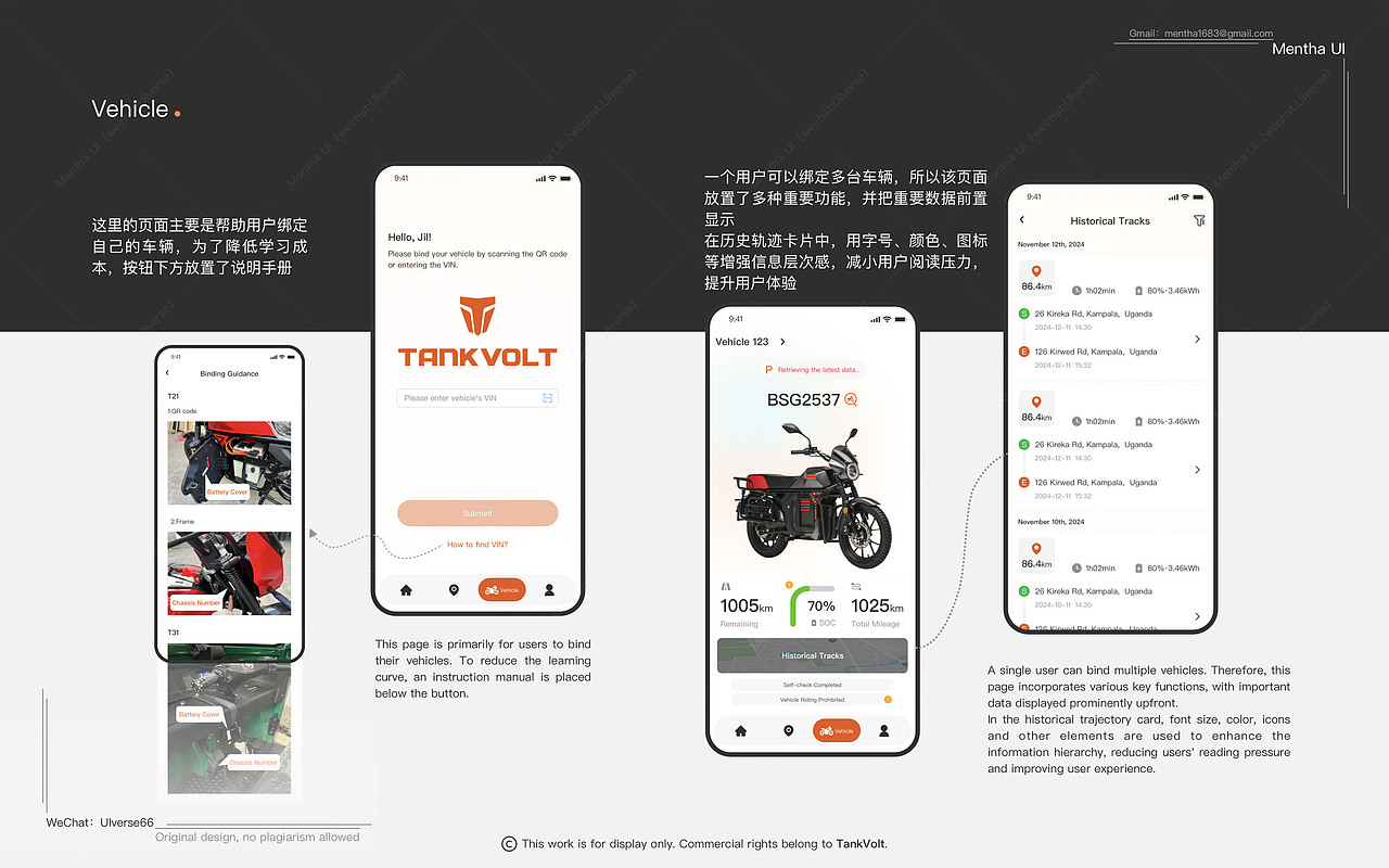 2025UI项目作品集-tankvolt(图ZMzk1Mjc5OTcy) - 软件界面 - 站酷设计师Mentha_原创素材 - 站酷ZCOOL