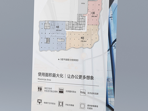 银泰吉祥大厦项目｜展架 