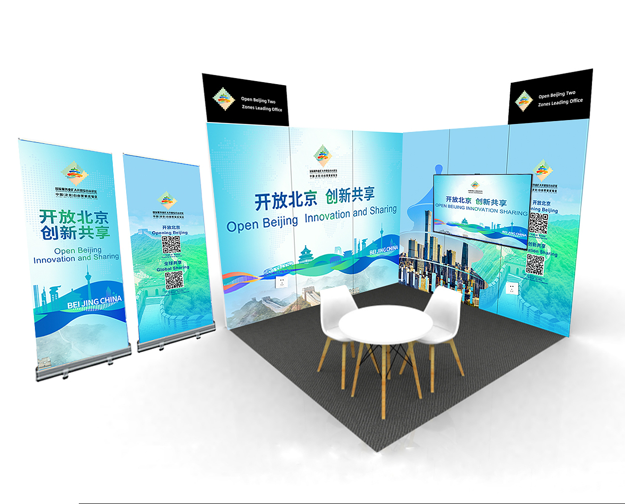 会展业务（图ZMzk1MjgwODQ4） - 其他平面 - 站酷设计师王昊媛原创素材 - 站酷ZCOOL