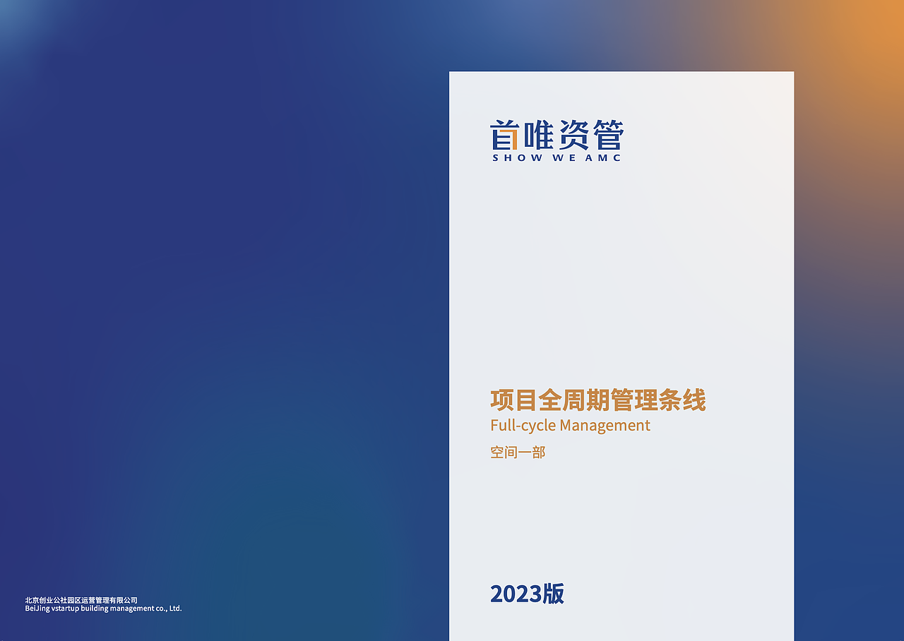 品牌标准运营笔记SOP（图ZMzk1MjgxNTc2） - 其他 - 站酷设计师王昊媛原创素材 - 站酷ZCOOL