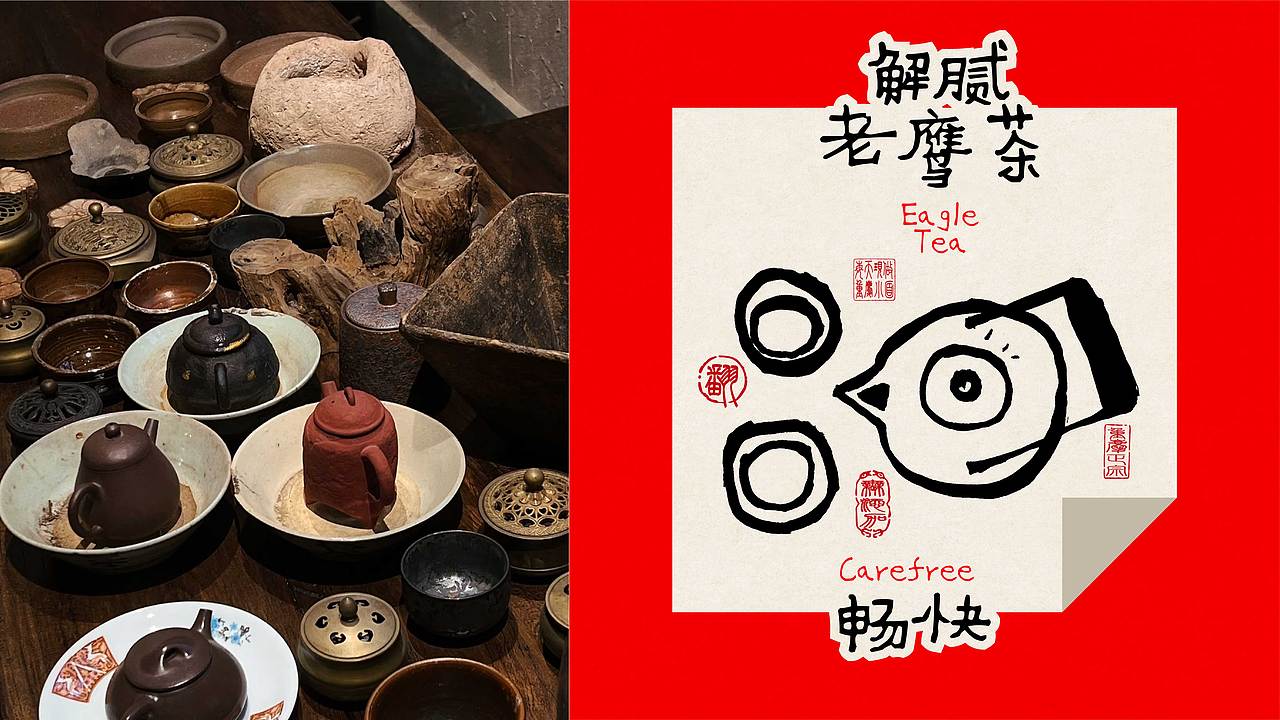 曾千翻的面|餐饮品牌