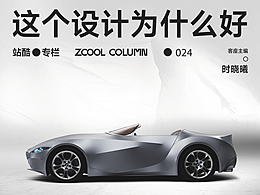 潮玩