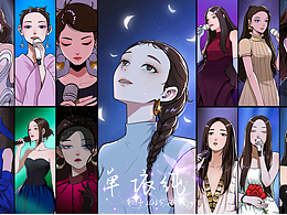 单依纯×歌手2025  分享我喜欢的她