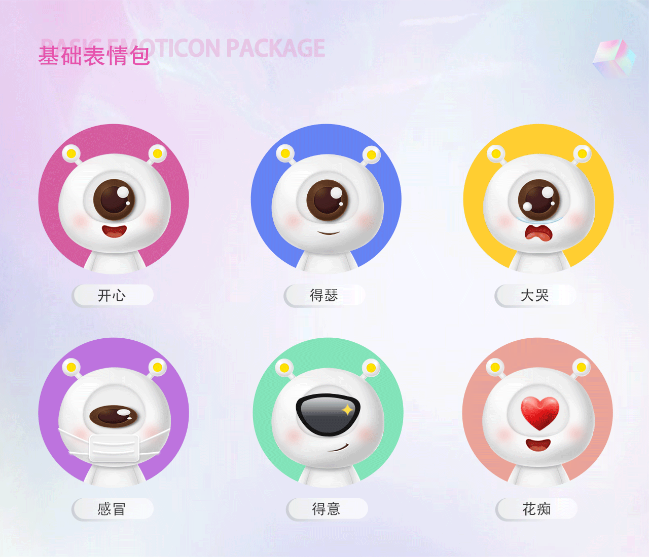 个人作品集（图ZMzk1Mjg3MTc2） - 其他平面 - 站酷设计师米大白吖原创素材 - 站酷ZCOOL