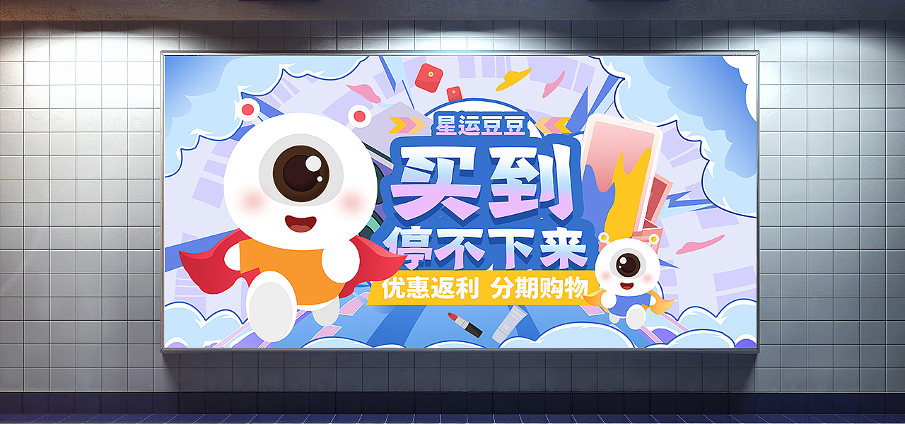 个人作品集（图ZMzk1Mjg3MTk2） - 其他平面 - 站酷设计师米大白吖原创素材 - 站酷ZCOOL