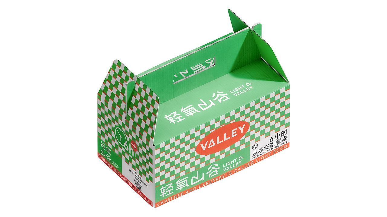 “轻氧山谷”特色轻食快餐店品牌设计(图ZMzk1Mjg3ODYw) - 品牌 - 站酷设计师冰咖啡ppx原创素材 - 站酷ZCOOL