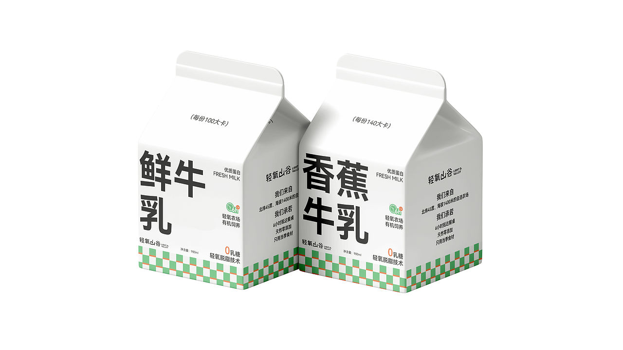 “轻氧山谷”特色轻食快餐店品牌设计(图ZMzk1Mjg3ODM2) - 品牌 - 站酷设计师冰咖啡ppx原创素材 - 站酷ZCOOL