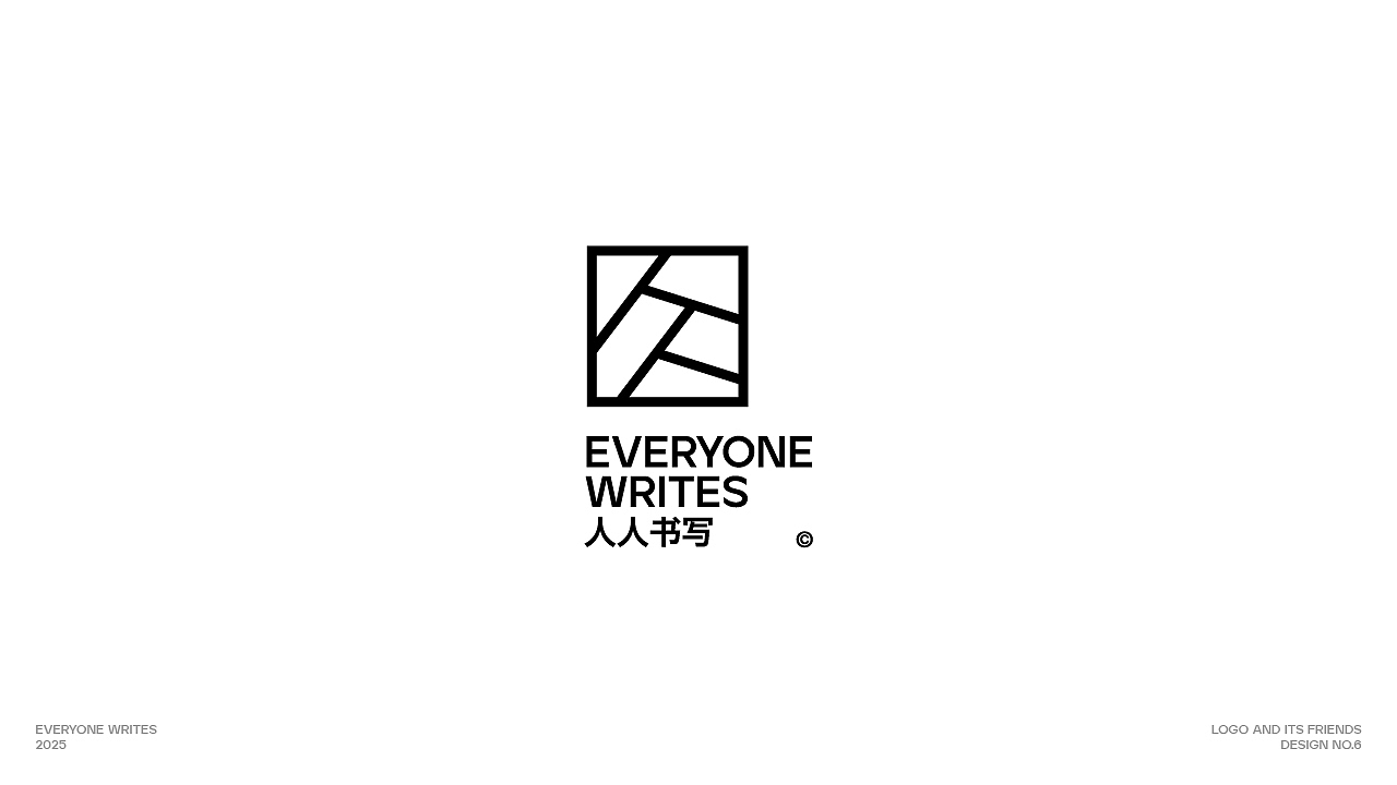 2025年7月LOGO合集