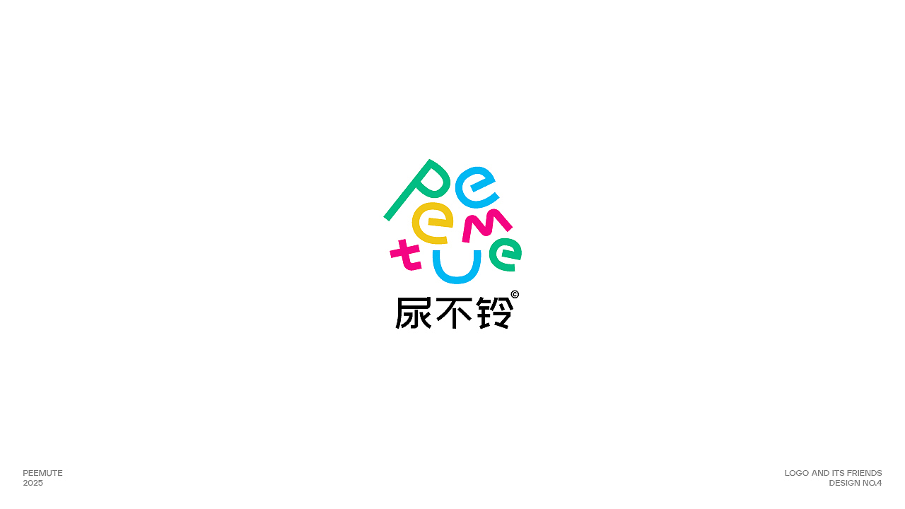 2025年7月LOGO合集