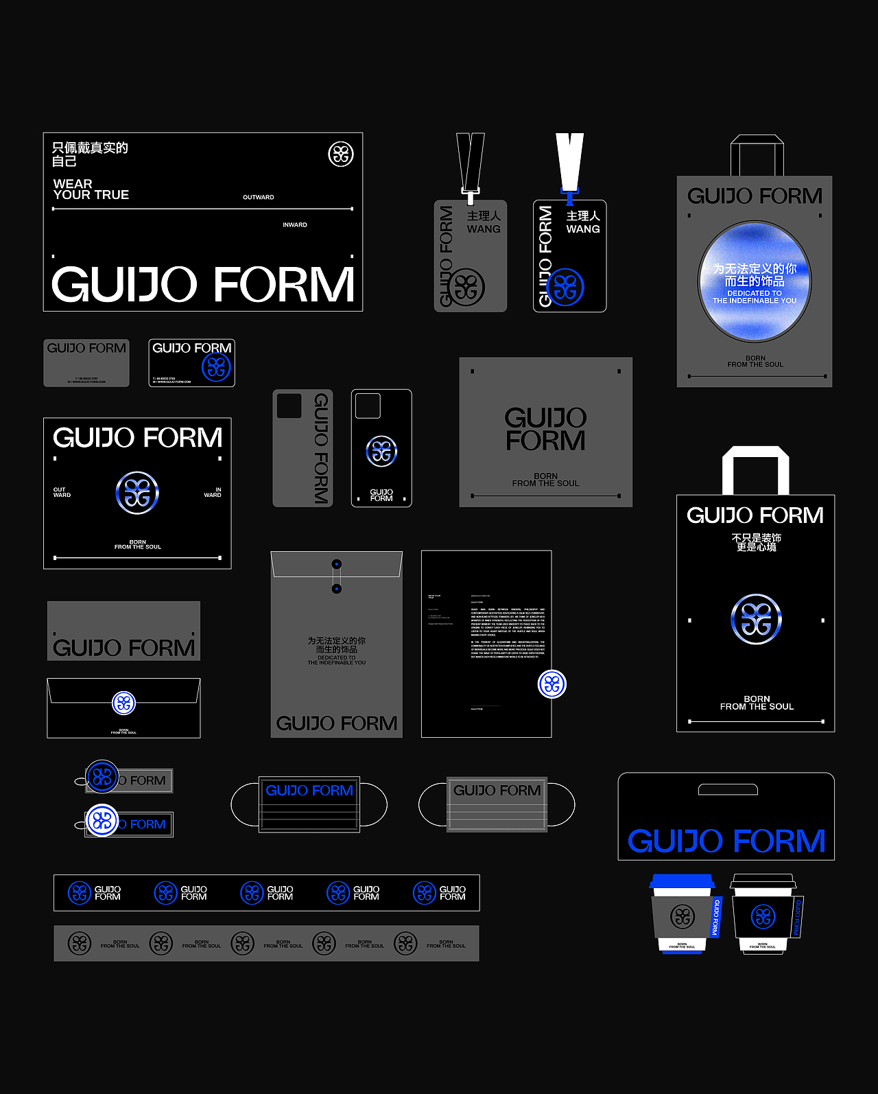 GUIJO归瑾｜潮流饰品品牌设计（图ZMzk1Mjg5NjMy） - 品牌 - 站酷设计师黄六遍品牌设计原创素材 - 站酷ZCOOL