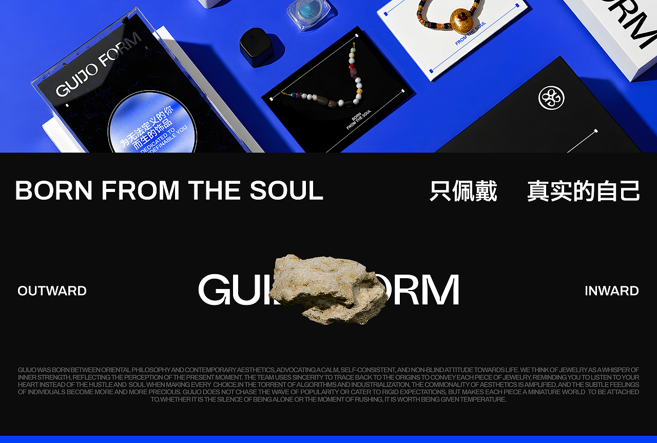 GUIJO归瑾｜潮流饰品品牌设计（图ZMzk1Mjg5NjI4） - 品牌 - 站酷设计师黄六遍品牌设计原创素材 - 站酷ZCOOL