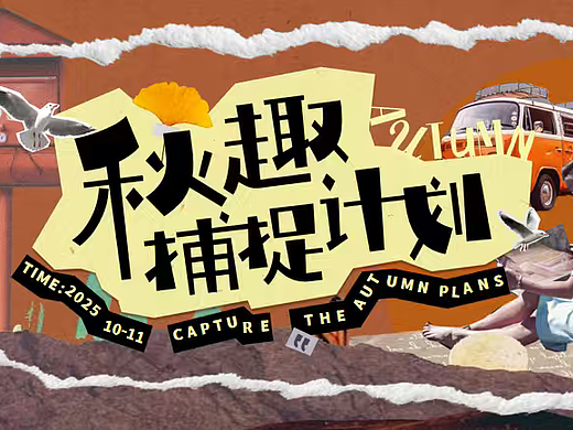 2025文旅景区七夕锁爱节沉浸式宋代游园会主题活动