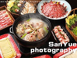 美食摄影｜火锅拍摄｜菜单图｜海报图