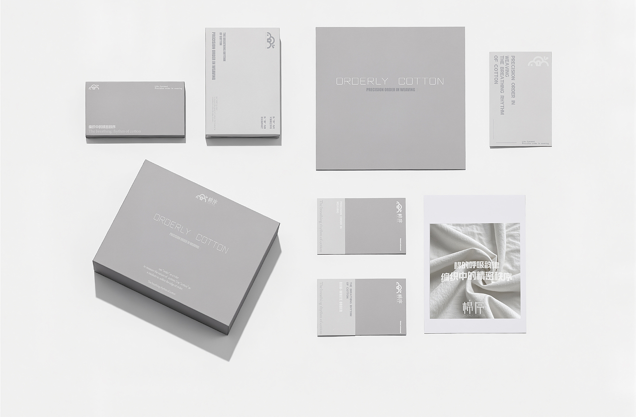 棉序 OROERLY COTTON丨织品品牌全案 LOGO/VI/物料延展