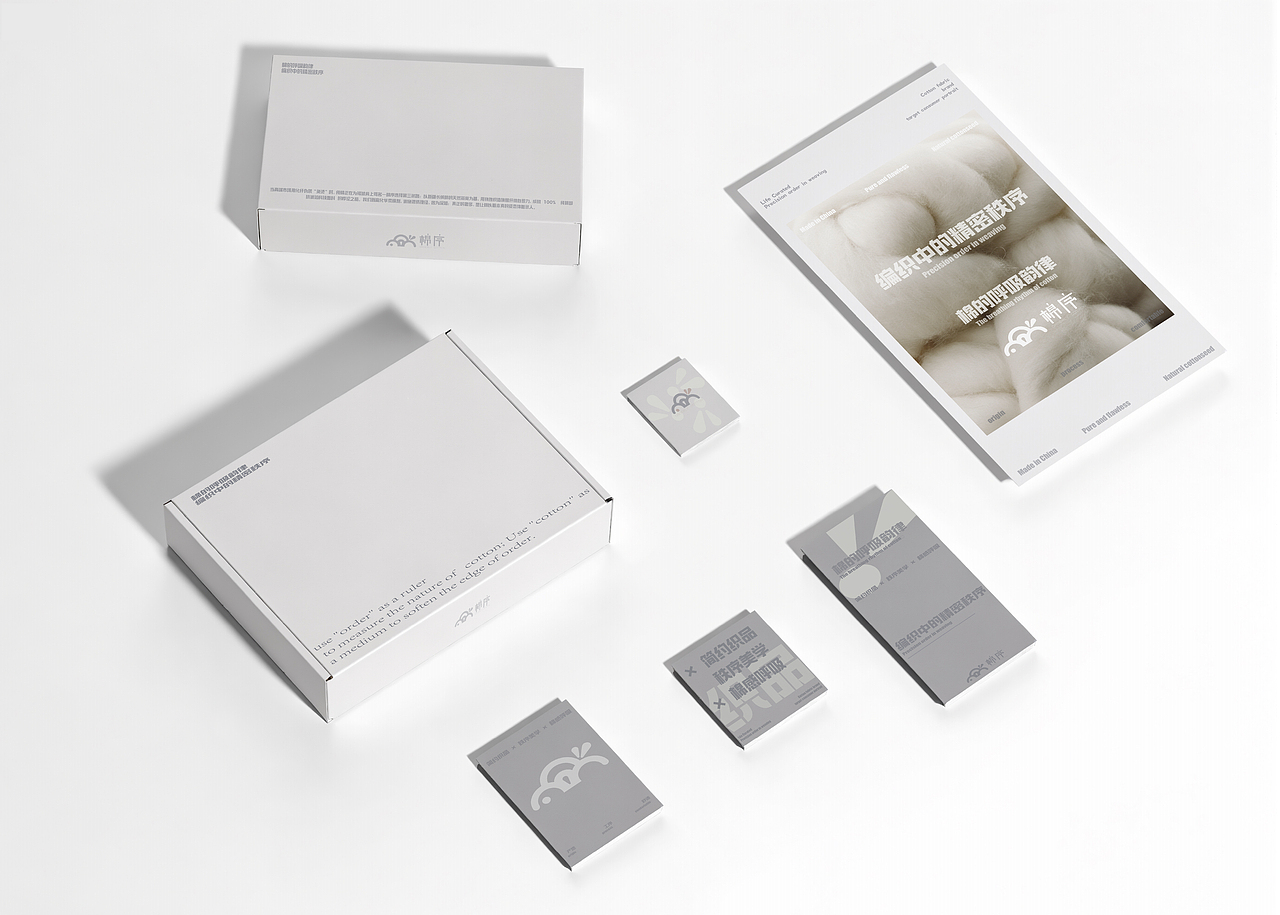 棉序 OROERLY COTTON丨织品品牌全案 LOGO/VI/物料延展