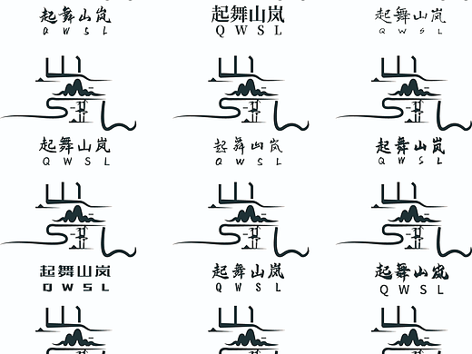 起舞山岚LOGO设计