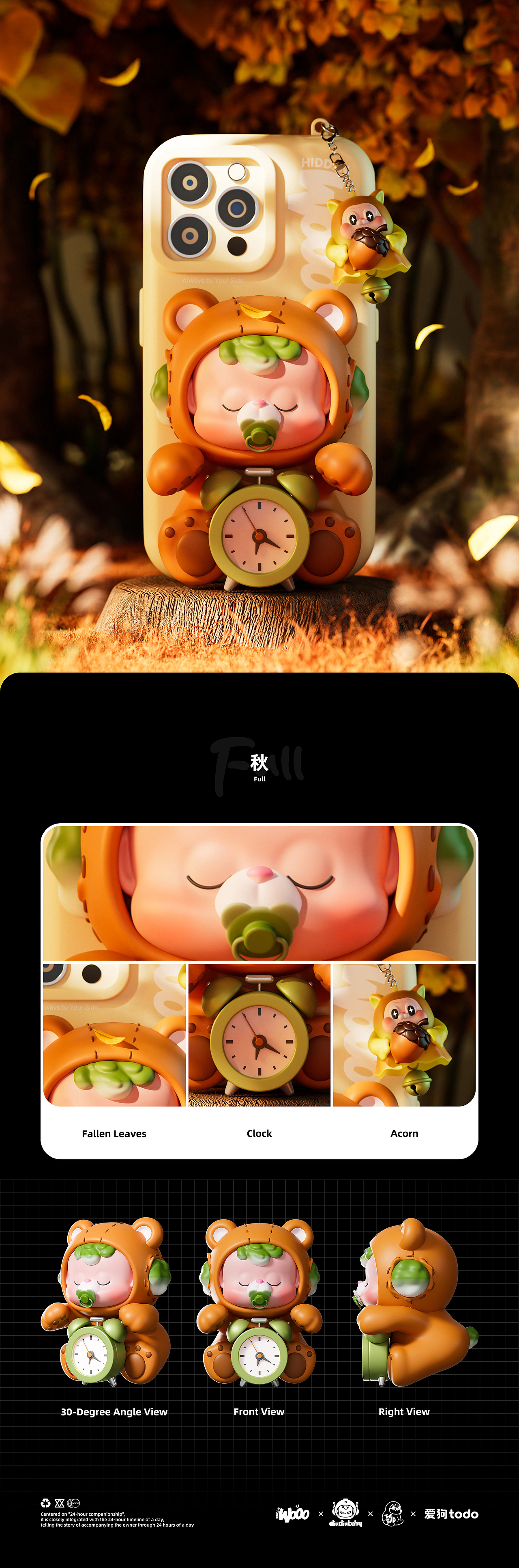 潮玩IP-Remix挑战赛