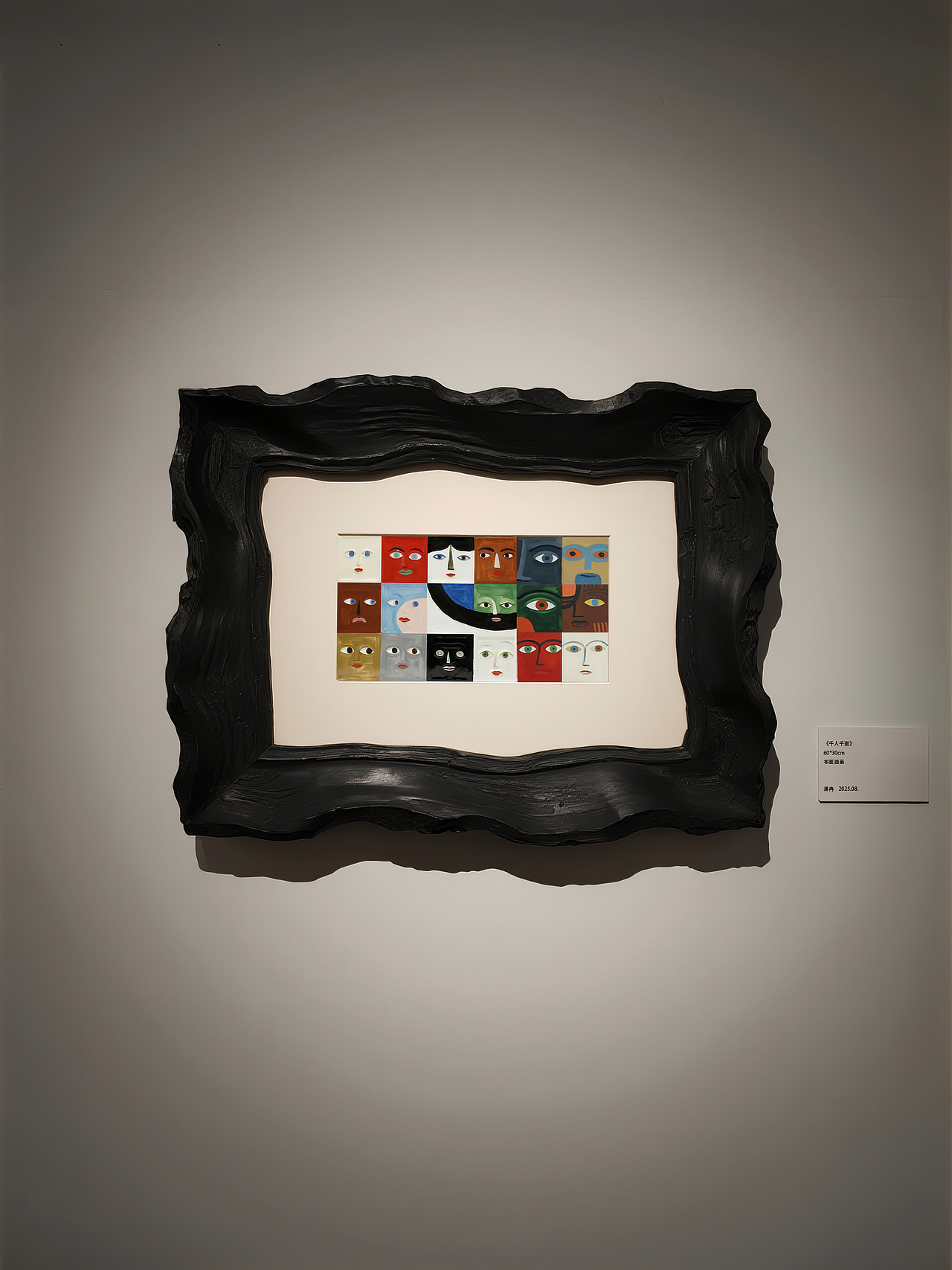 《千人千面》布面油画 60*30cm