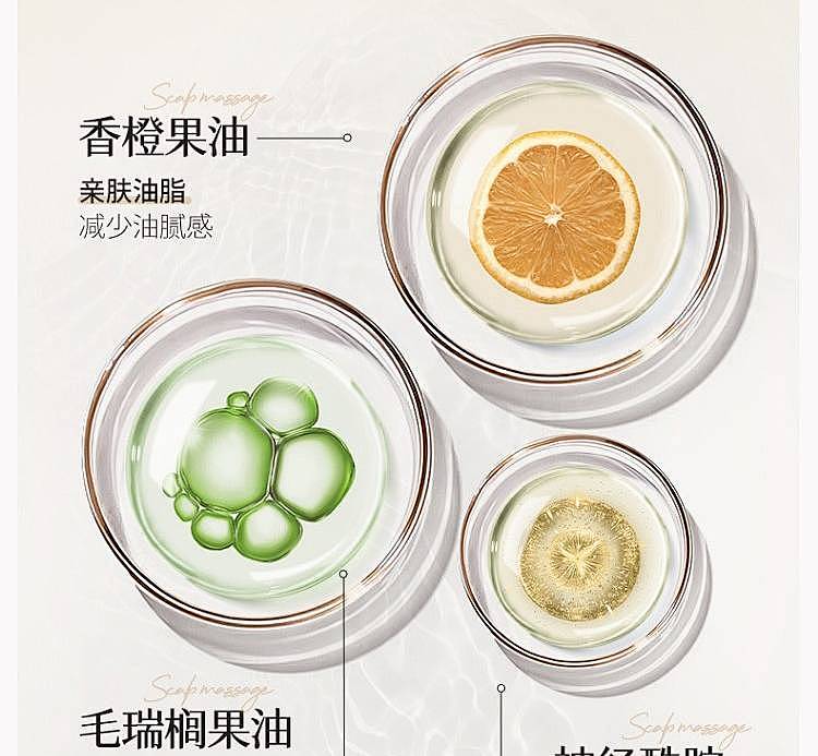 商品详情-卸妆膏